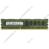 Модуль памяти DIMM 2ГБ DDR3 SDRAM SEC M393B5673FH0-CF8 (PC8500, 1066МГц, CL7, Reg, ECC) original (oem)