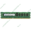 Модуль памяти DIMM 2ГБ DDR3 SDRAM SEC M393B5670FH0-CH9 (PC10600, 1333МГц, CL9, Reg, ECC) original (oem)