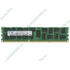Модуль памяти DIMM 4ГБ DDR3 SDRAM SEC M393B5170FH0-CH9 (PC10600, 1333МГц, CL9, Reg, ECC) original (oem)