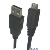 Кабель USB 2.0 AM/microB 5P (micro USB) Belsis BL1095 1.8m