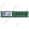 Модуль памяти 2ГБ DDR3 SDRAM Patriot "PSD32G133381" (PC10600, 1333МГц, CL9) (ret)