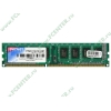 Модуль памяти 1ГБ DDR3 SDRAM Patriot "PSD31G133381" (PC10666, 1333МГц, CL9) (ret)