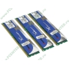 Модуль памяти 3x1ГБ DDR3 SDRAM Kingston "Hyper X" KHX1600C8D3K3/3GX (PC12800, 1600МГц, CL8) (ret)
