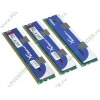 Модуль памяти 3x1ГБ DDR3 SDRAM Kingston "Hyper X" KHX1600C9D3K3/3GX (PC12800, 1600МГц, CL9) (ret)