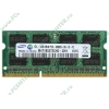 Модуль памяти SO-DIMM 4ГБ DDR3 SDRAM SEC (PC10600, 1333МГц, CL9) original (oem)