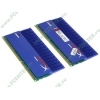 Модуль памяти 2x2ГБ DDR3 SDRAM Kingston "Hyper X" KHX2133C9AD3T1K2/4GX (PC17000, 2133МГц, CL9) (ret)