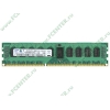 Модуль памяти DIMM 2ГБ DDR3 SDRAM SEC M393B5673FH0-CH9 (PC10600, 1333МГц, CL9, Reg, ECC) original (oem)