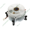 Кулер для процессора Socket1366 TITAN "TTC-NA01TZ/RPW/CU30(LD)", подсветка (ret)