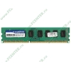 Модуль памяти 2ГБ DDR3 SDRAM Silicon Power "SP002GBLTU133S01" (PC10600, 1333МГц, CL9) (oem)