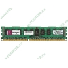 Модуль памяти DIMM 2ГБ DDR3 SDRAM Kingston "ValueRAM" KVR1333D3D8R9S/2G (PC10600, 1333МГц, CL9, Reg, ECC) (oem)