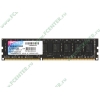 Модуль памяти 4ГБ DDR3 SDRAM Patriot "PSD34G13332" (PC10600, 1333МГц, CL9) (ret)