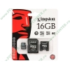Карта памяти 16ГБ Kingston "SDC4/16GB-2ADP" Micro SecureDigital Card HC Class4 + 2 адаптера 