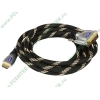Кабель-переходник DVI-D Dual Link<->HDMI Flextron "Домашний" CHD-HOM-3.0-01-B1, медь 26AWG, позолоченные контакты (3.0м) (ret)