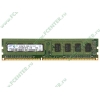 Модуль памяти 1ГБ DDR3 SDRAM SEC "M378B2873FH0-CH9" (PC10600, 1333МГц, CL9), original (oem)