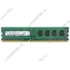 Модуль памяти 2ГБ DDR3 SDRAM SEC "M378B5773CH0-CH9" (PC10600, 1333МГц, CL9), original (oem)