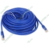 Патчкорд STP 5e кат. Flextron "LAN-STP5E-20.0-01-P1" с разъемами RJ-45, медь, позолоченные контакты (20.0м) (oem)