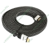 Кабель HDMI Flextron "Профессиональный" CHH-FLT-5.0-01-B1, медь 24AWG, позолоченные контакты (5.0м) (oem)