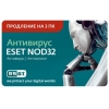 ПО ESET NOD32 Антивирус - продление лицензии на 1 год на 3ПК (NOD32-ENA-RN-CRD3-1-1)
