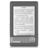 Электронная книга PocketBook 301 Plus (lingvo) серый