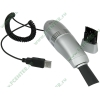 Минипылесос ACC "USB VACUUM CLEANER", серебр. (USB) 