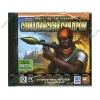 Игра "Приказано уничтожить. Сомалийский синдром", рус. (1DVD, jewel) 