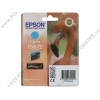Картридж Epson "T0872" C13T08724010 (голубой) для Stylus Photo R1900 