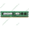 Модуль памяти 4ГБ DDR3 SDRAM SEC "M378B5273BH1-CH9" (PC10600, 1333МГц, CL9), original (oem)