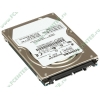 Жесткий диск 750ГБ 2.5" Toshiba "MK7559GSXP", 5400об/мин., 8МБ (SATA II) (oem)