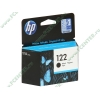 Картридж HP "122" CH561HE (черный) для DeskJet 1050/2050/2050s 