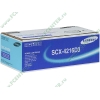 Картридж Samsung "SCX-4216D3" для SCX-4x16/SF-56x/75x/CF-56x/75x/Msys75x 