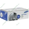 Картридж Samsung "SCX-4720D3" для SCX-4520/4720F/4720FN 