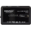 Устройство чтения карт памяти Kingmax CR-01 42 in 1