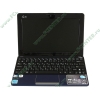 Мобильный ПК ASUS "Eee PC 1015PEM" (Atom N550-1.50ГГц, 2048МБ, 250ГБ, GMA3150, LAN, WiFi, BT, WebCam, 10.1" WSVGA, W'7 S), синий 