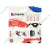 Накопитель USB flash 4ГБ Kingston "DataTraveler Россия 2010" KC-U294G-2DLS32 (USB2.0) 