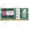 Модуль памяти SO-DIMM 4ГБ DDR3 SDRAM Kingston "ValueRAM" KVR1066D3S7/4G (PC8500, 1066МГц, CL7) (ret)