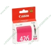 Картридж Canon "CLI-426M" (пурпурный) для PIXMA iP4840/MG5140/5240/6140/8140 (9мл) 