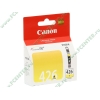 Картридж Canon "CLI-426Y" (желтый) для PIXMA iP4840/MG5140/5240/6140/8140 (9мл) 