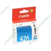 Картридж Canon "CLI-426C" (голубой) для PIXMA iP4840/MG5140/5240/6140/8140 (9мл) 