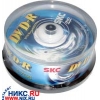 DVD-R DISC  SKC          4.7GB  уп. 20 шт. на шпинделе