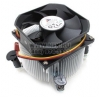 GlacialTech <Igloo 5063 CUV Silent PP (E)> Cooler (775, 20дБ, 2000об/мин, Cu+Al)