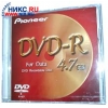 DVD-R DISC  PIONEER            4.7GB