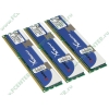 Модуль памяти 3x1ГБ DDR3 SDRAM Kingston "Hyper X" KHX1800C9D3K3/3GX (PC14400, 1800МГц, CL9) (ret)