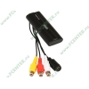 Устройство видеозахвата STLab "AV Grabber M320", внешн. (USB2.0) (ret)