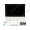 Мобильный ПК ASUS "Eee PC 1015PEM" (Atom N550-1.50ГГц, 2048МБ, 250ГБ, GMA3150, LAN, WiFi, BT, WebCam, 10.1" WSVGA, W'7 S), белый 