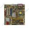 Мат. плата Socket775 ASUS "P5E-VM DO" (iQ35, 4xDDR2, SATA II-RAID, U133, D-Sub, PCI-E, SB, 1Гбит LAN, IEEE1394, USB2.0, mATX) (ret)