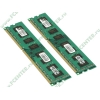 Модуль памяти 2x2ГБ DDR3 SDRAM Kingston "ValueRAM" KVR1066D3N7K2/4G (PC8500, 1066МГц, CL7) (ret)