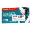 Карта продления ESET NOD32 Антивирус - продление лицензии на 1 год на 3ПК (NOD32-ENA-RN(CARD3)-1-1)