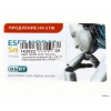 Карта продления ESET NOD32 Smart Security - продление лицензии на 1 год на 3ПК (NOD32-ESS-RN(CARD3)-1-1)