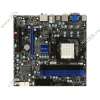 Мат. плата SocketAM3 MSI "880GMA-E45" (AMD 880G, 4xDDR3, U133, SATA III-RAID, PCI-E, D-Sub, DVI, HDMI, SB, 1Гбит LAN, USB2.0, USB3.0, mATX) (ret)