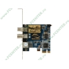 Тюнер TV+FM Beholder "Behold TV A8" с ПДУ (PCI-E x1) (ret)